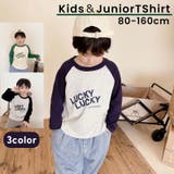 長袖カットソー 長袖Tシャツ ラグラン | PlusNao | 詳細画像1 