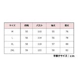 チュニック カットソー トップス | PlusNao | 詳細画像18 