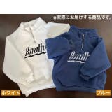 トレーナー ボア 子供 | PlusNao | 詳細画像13 