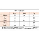 トレーナー ボア 子供 | PlusNao | 詳細画像14 