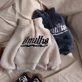 トレーナー ボア 子供 | PlusNao | 詳細画像8 