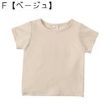 Tシャツ カットソー ベビー | PlusNao | 詳細画像7