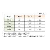 ロンパース カバーオール 長袖 | PlusNao | 詳細画像19