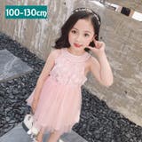 ワンピース キッズ 子供 ベビー ノースリーブ ラウンドネック 膝上丈 フラワー フレア チュール シースルー おしゃれ ドレス