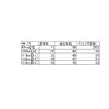 ワンピース キッズ 子供 | PlusNao | 詳細画像12