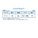 カットソー Tシャツ レディーストップス | PlusNao | 詳細画像20