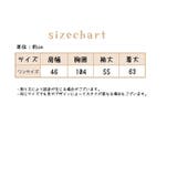 シャギーニット 長袖ニット レディース | PlusNao | 詳細画像20