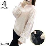 長袖ニットソー レディース 大きいサイズ | PlusNao | 詳細画像1 