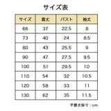 ワンピース ドレス 子供用 | PlusNao | 詳細画像10