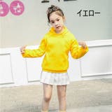 パーカー プルオーバー キッズ | PlusNao | 詳細画像16 