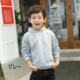 パーカー プルオーバー キッズ | PlusNao | 詳細画像17 