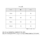 カバーオール ロンパース つなぎ | PlusNao | 詳細画像9 