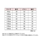 パーカー 子供服 キッズ | PlusNao | 詳細画像16 