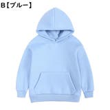 パーカー 子供服 キッズ | PlusNao | 詳細画像3 