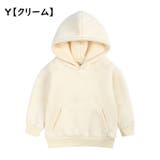 パーカー 子供服 キッズ | PlusNao | 詳細画像9 