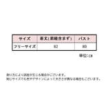 ベビードール ネグリジェ レディース | PlusNao | 詳細画像20 