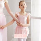 バレエレオタード 子供用 キッズ | PlusNao | 詳細画像13 