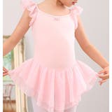 バレエレオタード 子供用 キッズ | PlusNao | 詳細画像3 