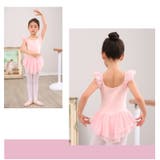 バレエレオタード 子供用 キッズ | PlusNao | 詳細画像6 
