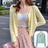 カーディガン レディース 婦人服 | PlusNao | 詳細画像1