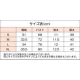 カットソー 半袖 レディース | PlusNao | 詳細画像20 