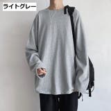 長袖Tシャツ メンズ 男性用 | PlusNao | 詳細画像14