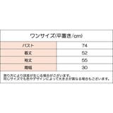 ニット レディース 女性 | PlusNao | 詳細画像19 