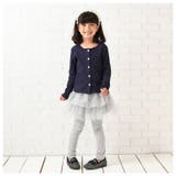 カーディガン メロウフリル 丸首 | PlusNao | 詳細画像12 