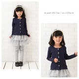 カーディガン メロウフリル 丸首 | PlusNao | 詳細画像13 