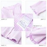 カーディガン メロウフリル 丸首 | PlusNao | 詳細画像14 