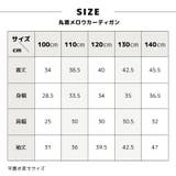 カーディガン メロウフリル 丸首 | PlusNao | 詳細画像15 