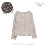 カーディガン メロウフリル 丸首 | PlusNao | 詳細画像6 