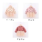 ドッキングワンピース ベビー 赤ちゃん | PlusNao | 詳細画像18