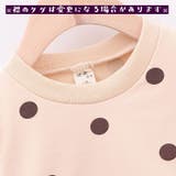 ドッキングワンピース ベビー 赤ちゃん | PlusNao | 詳細画像8