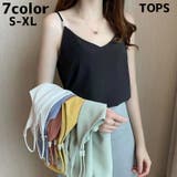 キャミソール トップス レディース | PlusNao | 詳細画像1 