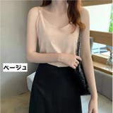 キャミソール トップス レディース | PlusNao | 詳細画像5 