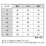 セーター リブニット 長袖 | PlusNao | 詳細画像18