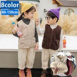 ベスト 子供服 キッズ | PlusNao | 詳細画像1