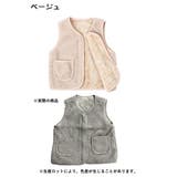 ベスト 子供服 キッズ | PlusNao | 詳細画像11