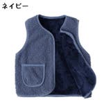 ベスト 子供服 キッズ | PlusNao | 詳細画像13