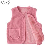 ベスト 子供服 キッズ | PlusNao | 詳細画像14