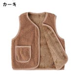 ベスト 子供服 キッズ | PlusNao | 詳細画像15