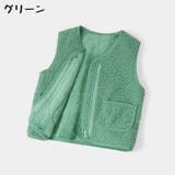 ベスト 子供服 キッズ | PlusNao | 詳細画像17