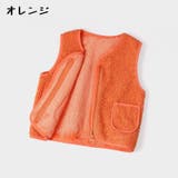 ベスト 子供服 キッズ | PlusNao | 詳細画像18