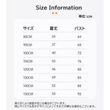ベスト 子供服 キッズ | PlusNao | 詳細画像20
