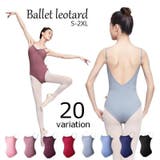 レオタード パッド付 バレエ | PlusNao | 詳細画像1 