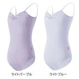 レオタード パッド付 バレエ | PlusNao | 詳細画像11 