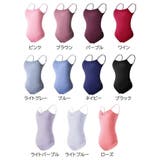 レオタード パッド付 バレエ | PlusNao | 詳細画像16 