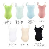 レオタード パッド付 バレエ | PlusNao | 詳細画像17 