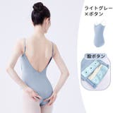 レオタード パッド付 バレエ | PlusNao | 詳細画像19 